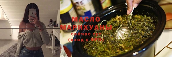 мяу мяу кристалл Белоозёрский