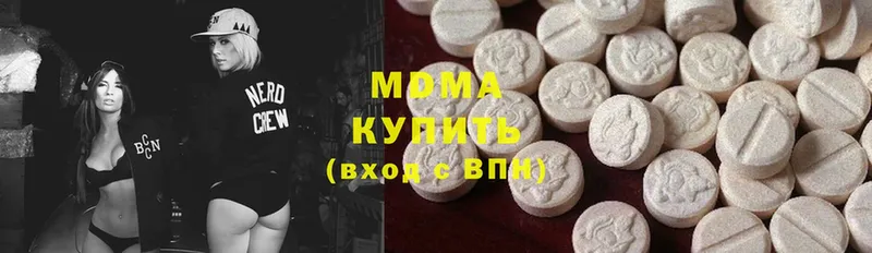 МДМА Molly  Минусинск 