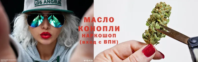 Дистиллят ТГК гашишное масло  Минусинск 